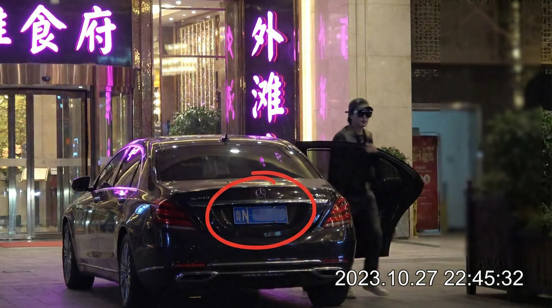 情深叉喔 - 豪车餐厅外偷拍