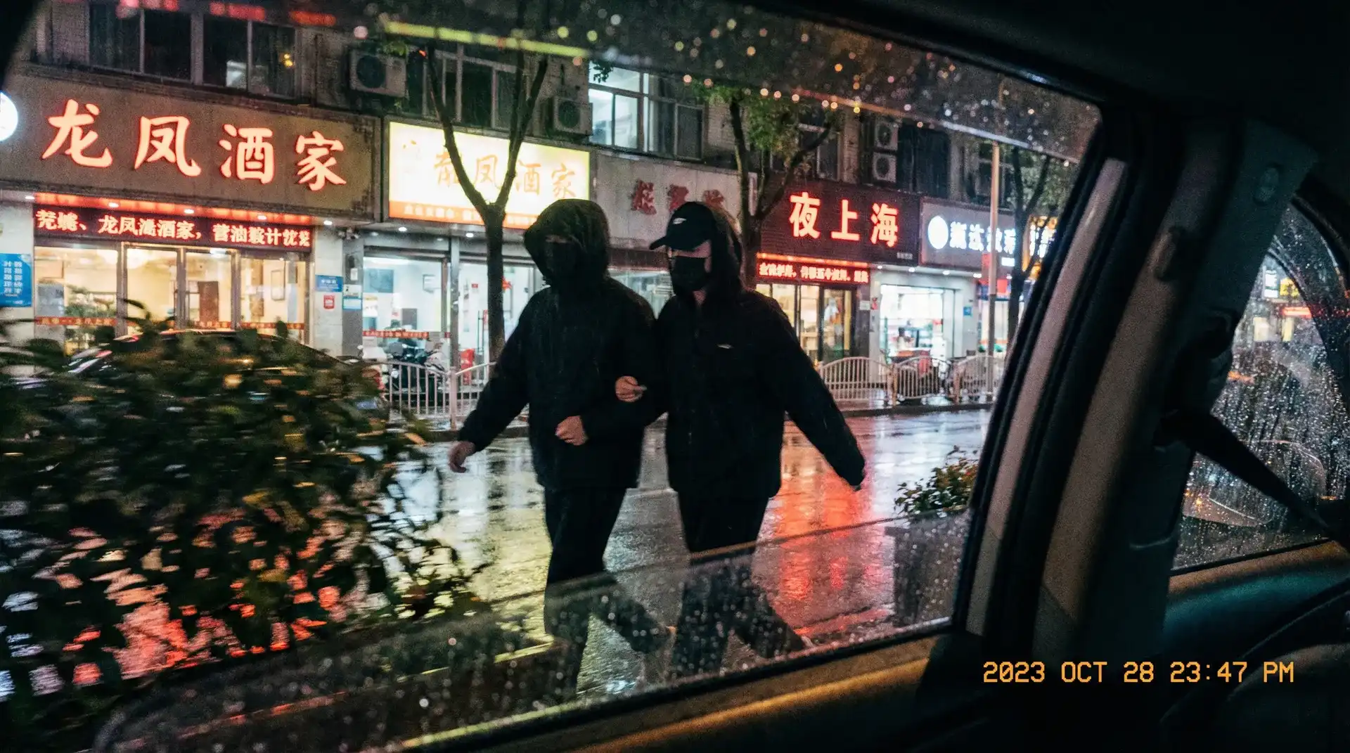 情深叉喔 - 顶流明星深夜密会现场抓拍照片
